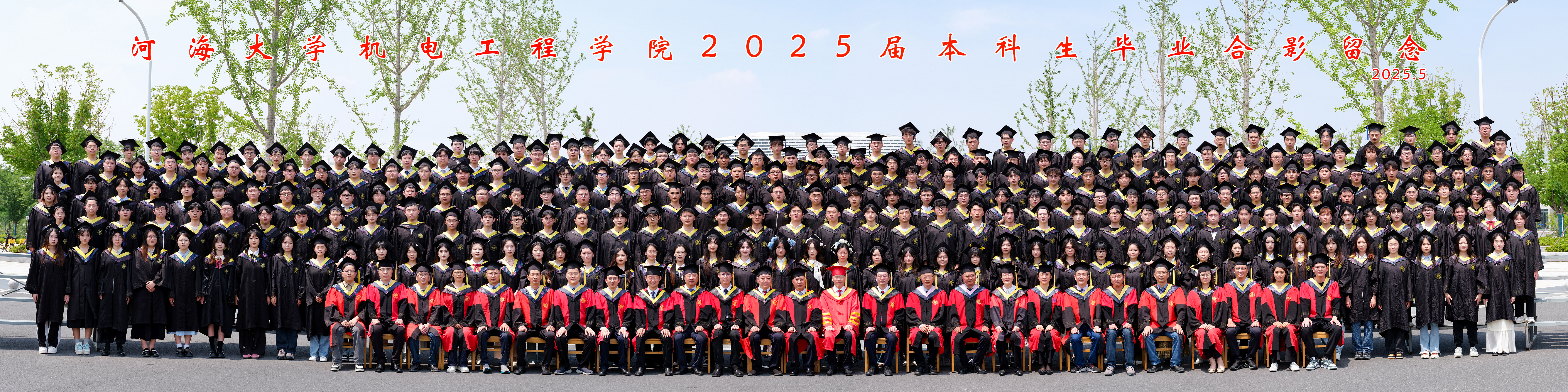 2026世界杯官网2025届本科生毕...