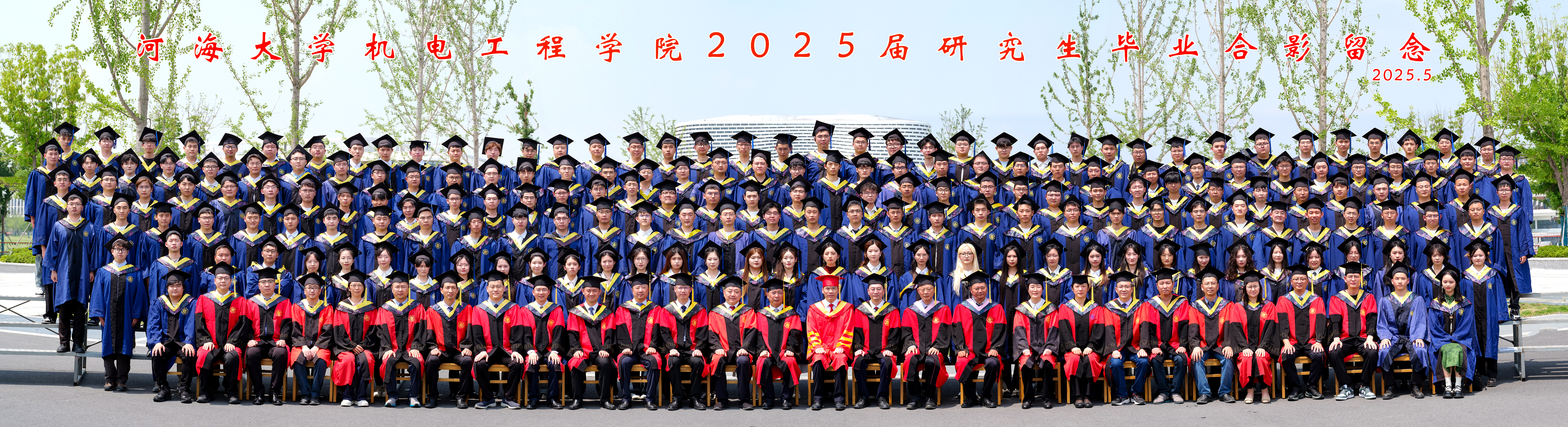 2026世界杯官网2025届研究生毕...